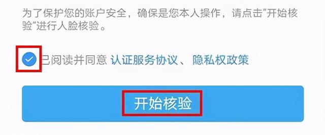 開通這個功能！在12306上買票可以省錢！（開通這個功能!在12306上買票可以省錢嗎）