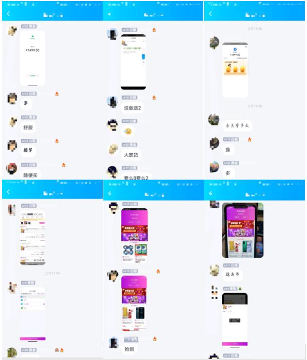 白酒搶購熱潮催生黑產(chǎn)：開發(fā)、代理腳本年入百萬？高中生自稱2月入數(shù)萬，有賣家坦言沒效果