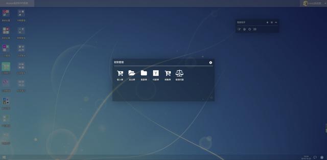 「java版」中小企業(yè)打造開源好用的ERP軟件（附源碼）（java 開源 erp）
