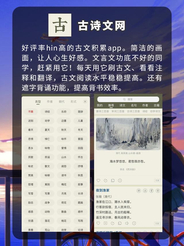 8款堪稱神器的學(xué)習(xí)APP，高中生開學(xué)必備，個(gè)個(gè)都是精心挑選（學(xué)生黨的神仙軟件高中）