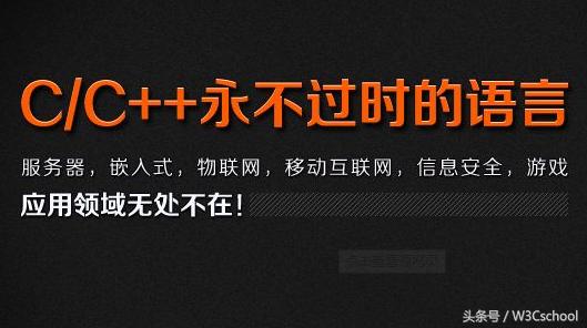 程序員學(xué)習(xí)C語(yǔ)言編程的4種方法，C語(yǔ)言之父的大作不容錯(cuò)過(guò)！（程序員入門(mén)c語(yǔ)言）
