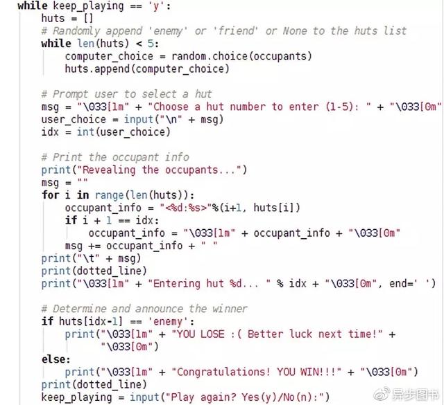 用Python 3開發簡單程序（用python做開發）