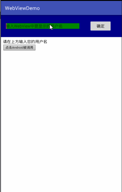 關于webview最詳細講解（包含 h5 和android 交互）（webview_）