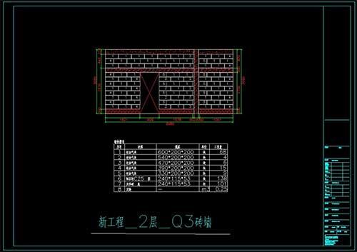 魯班排布2018 64位免費版