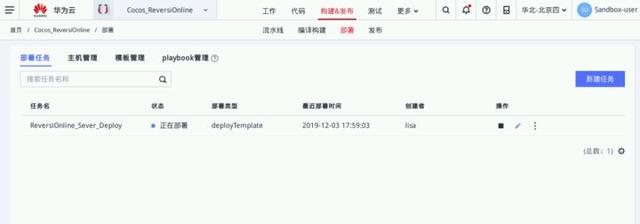 手把手教你實戰開發黑白棋實時對戰游戲軟件開發（黑白棋對戰平臺）