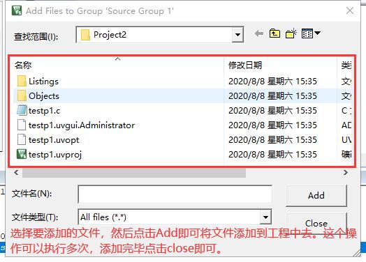 單片機開發必備軟件，你真的會用Keil么？（單片機編程軟件keil）