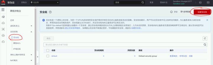 手把手教你實戰開發黑白棋實時對戰游戲軟件開發（黑白棋對戰平臺）