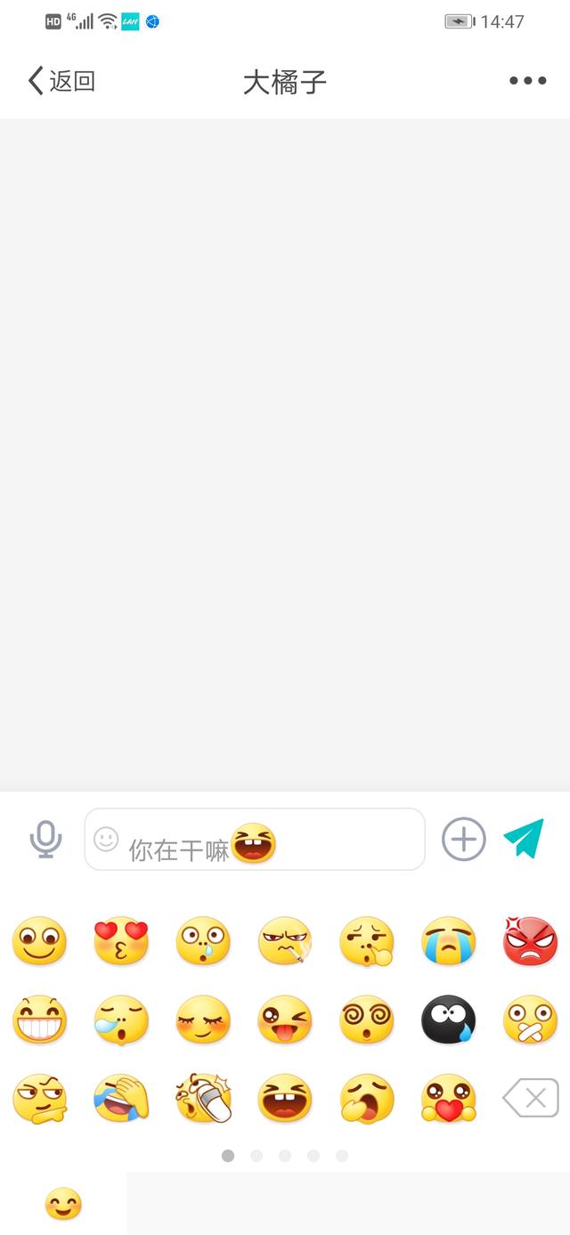 在社交軟件怎么打招呼才有吸引力？良好的“開場白”很重要（社交軟件如何打招呼）