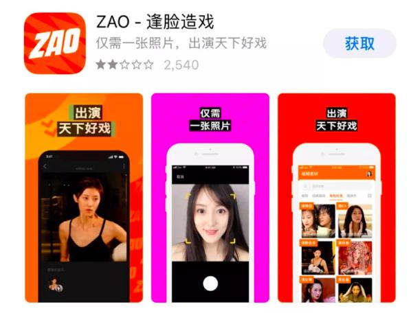 社交、直播業(yè)務(wù)放緩，陌陌更名“Hello”,就能撕下約炮神器標簽？