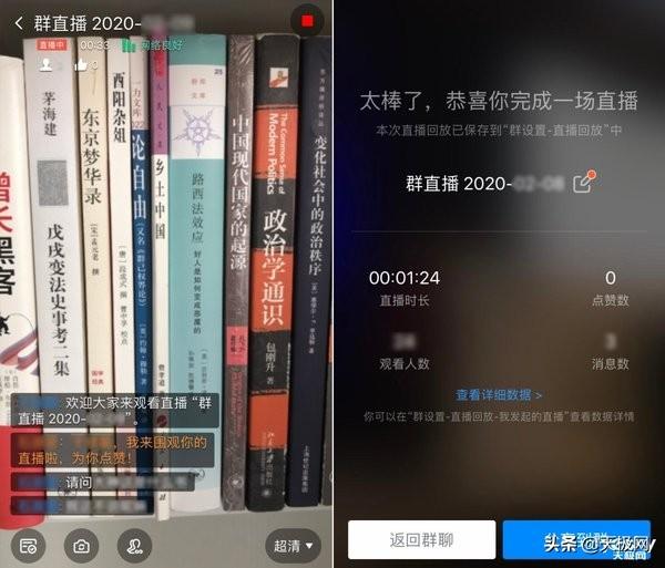 七款視頻會議軟件橫測：在家開會也很爽（會議視頻app）