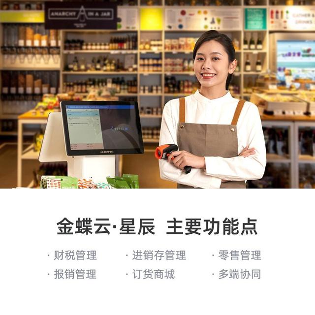 企業ERP系統多少錢一套？該怎么選？（企業erp系統多少錢一套-該怎么選購）