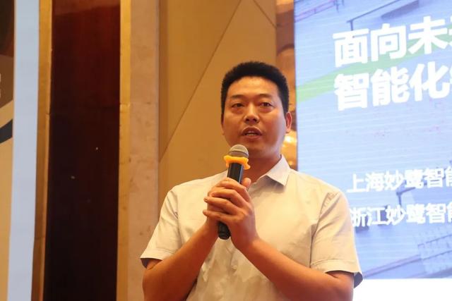 行業聲音分享-MFC2022中國鈑金行業峰會論壇在杭州成功舉辦（2020鈑金設備展會）