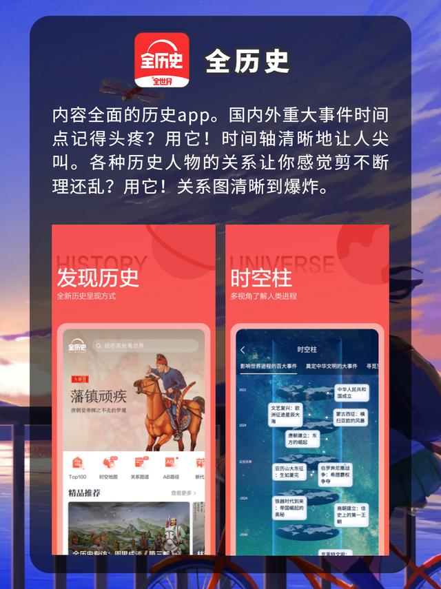 8款堪稱神器的學(xué)習(xí)APP，高中生開學(xué)必備，個(gè)個(gè)都是精心挑選（學(xué)生黨的神仙軟件高中）