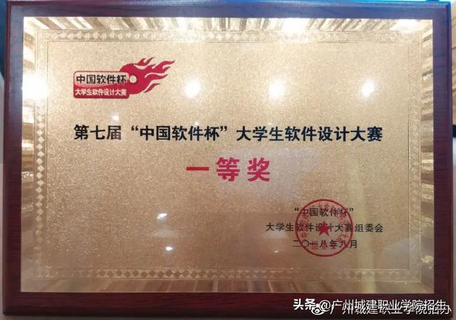 2023春招報考攻略丨智能時代，軟件技術(shù)帶你走向未來?。ù赫?022）