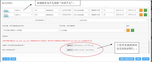 稅務--湖南單位新辦納稅人稅務登記流程（新開公司開通稅務流程）