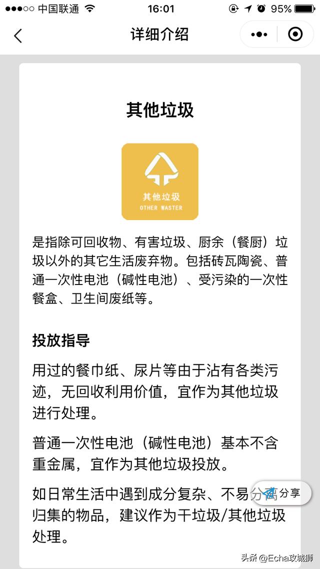 推薦16個適合接私活的小程序開源項目（程序接私活平臺）