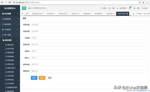 推薦16個適合接私活的小程序開源項目（程序接私活平臺）