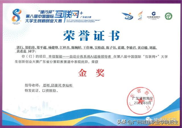 2023春招報考攻略丨智能時代，軟件技術(shù)帶你走向未來?。ù赫?022）