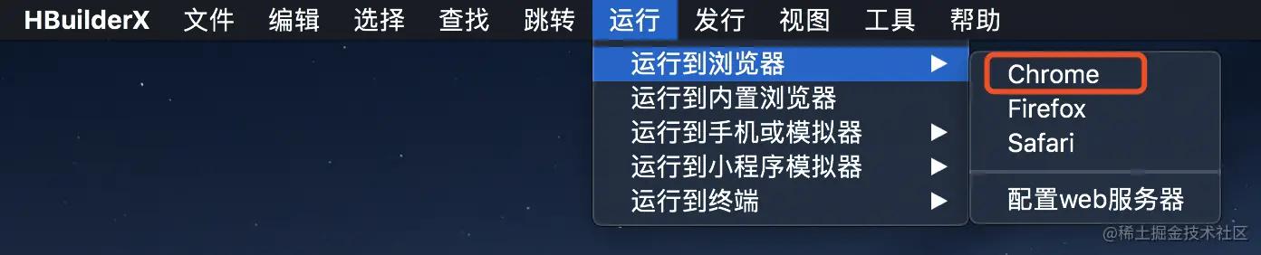 uni-app開發微信小程序和h5應用（uni app開發小程序）