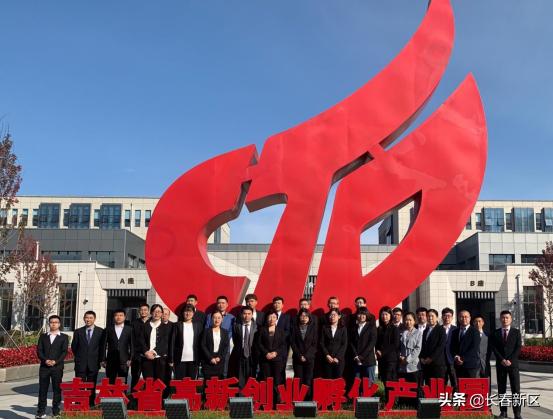 長春新區重點企業巡禮——長春啟璞科技信息咨詢有限公司：工業軟件助力打造生態數字化工廠