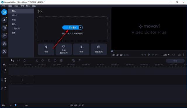 視頻剪輯+屏幕錄制，這2款軟件，都能做到（視頻剪輯 屏幕錄制,這2款軟件,都能做到什么）