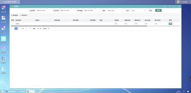 「java版」中小企業(yè)打造開源好用的ERP軟件（附源碼）（java 開源 erp）
