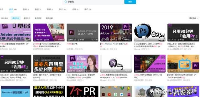 超好用的7款視頻剪輯軟件，你用過幾個？（超好用的7款視頻剪輯軟件,你用過幾個軟件）