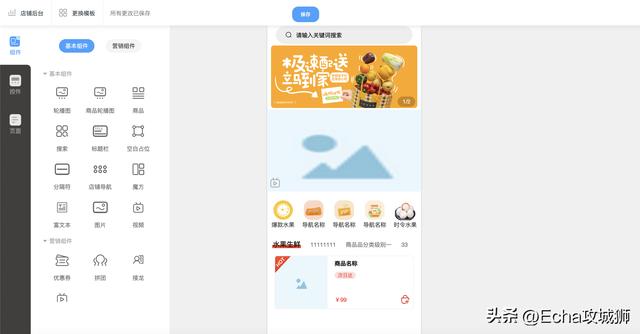 推薦16個適合接私活的小程序開源項目（程序接私活平臺）