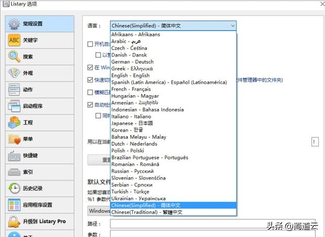 12款Windows系統(tǒng)必裝的王炸軟件！每個都讓你相見恨晚，效率翻倍