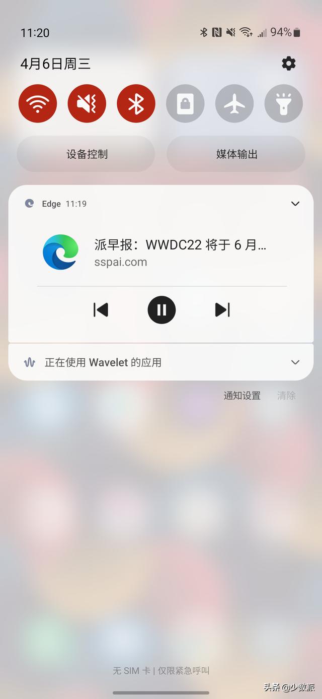 化身語音效果最自然的聽書工具：Edge 100 穩定版亮點功能速覽（聽書語音朗讀插件下載）