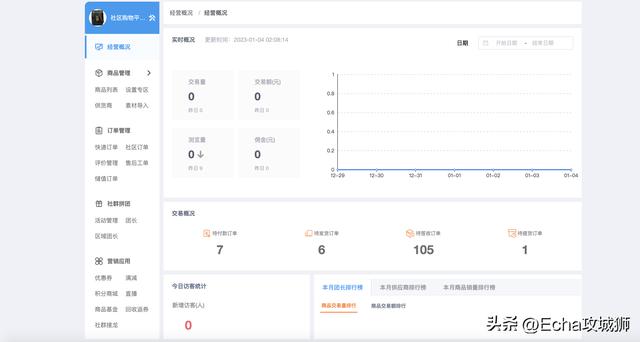 推薦16個適合接私活的小程序開源項目（程序接私活平臺）