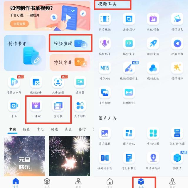 視頻剪輯軟件，哪個好？（視頻剪輯軟件哪個好用）