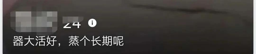 用了十幾款約炮軟件后，我發(fā)現(xiàn)女人更想戀愛(ài)，男人卻只想做愛(ài)