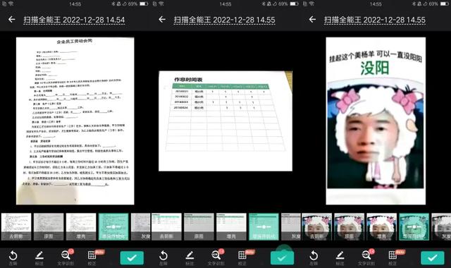 7款口碑較好的掃描軟件測(cè)評(píng) ，哪個(gè)最好用？（7款口碑較好的掃描軟件測(cè)評(píng) ,哪個(gè)最好用呢）