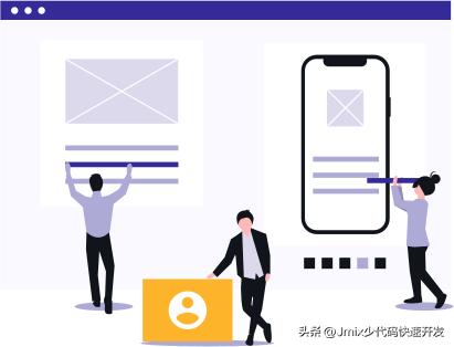 快速應用開發，你真的知道嗎？（快速應用開發,你真的知道嗎英文）