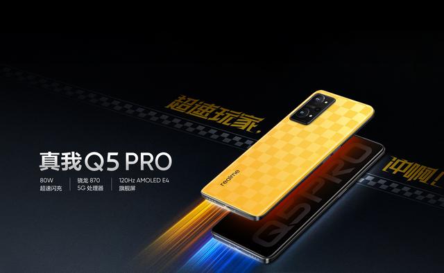 2799元！真我GT Neo3火影版發布，還帶來了618福利（真我gtneo火影90幀）