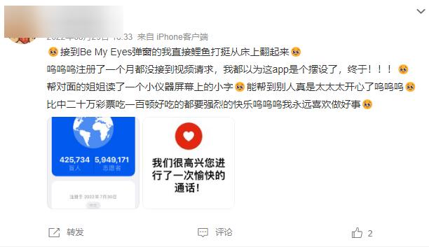 這個免費App很無聊，但我真的看跪了（免費的app有嗎）