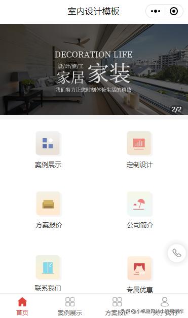 企業如何開發自己的小程序（企業如何開發自己的小程序軟件）