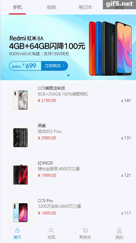 推薦16個適合接私活的小程序開源項目（程序接私活平臺）