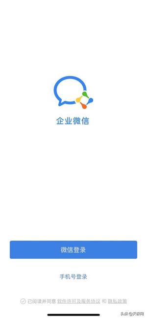 七款視頻會議軟件橫測：在家開會也很爽（會議視頻app）