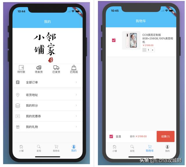推薦16個適合接私活的小程序開源項目（程序接私活平臺）