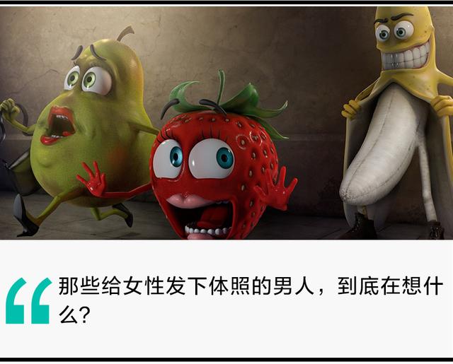 用了十幾款約炮軟件后，我發(fā)現(xiàn)女人更想戀愛(ài)，男人卻只想做愛(ài)