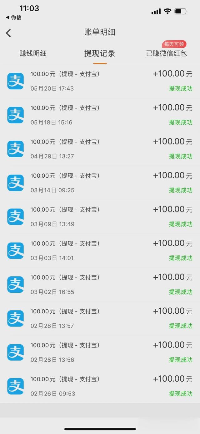 有什么比較掙錢的app（有什么比較掙錢的APP）