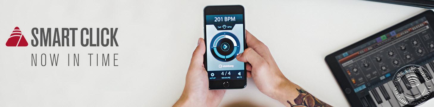 Steinberg發布免費的節拍器移動應用Smart Click（免費節拍器軟件）