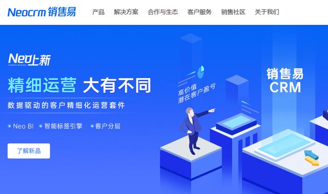 2023年十大企業管理軟件系統排名