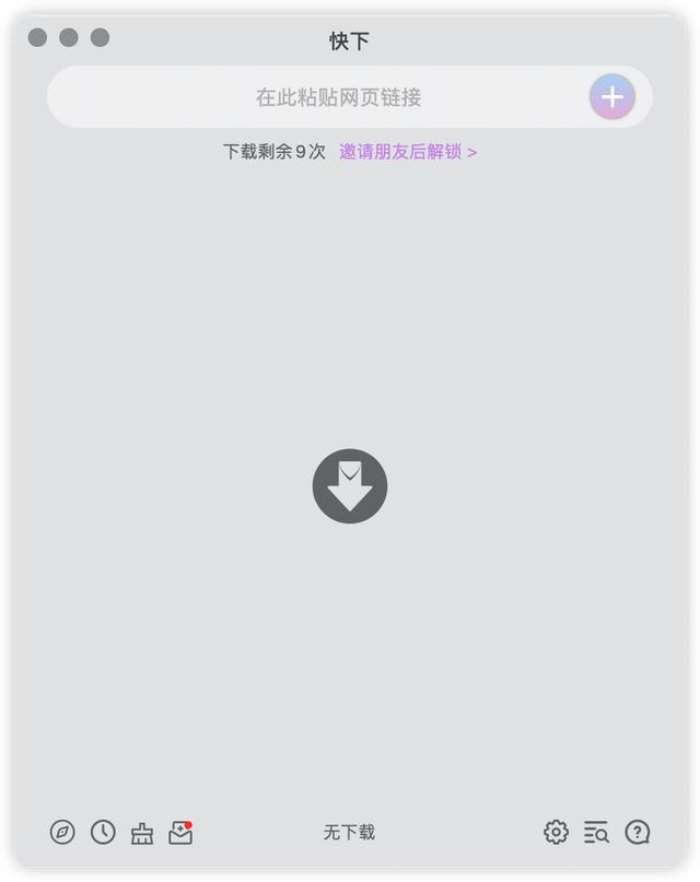 5款Mac必裝軟件，一個比一個好用！（5款mac必裝軟件,一個比一個好用嗎）