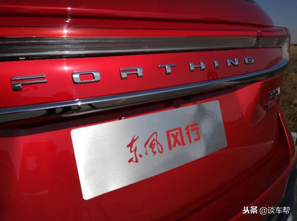 試駕東風風行T5，發動機、騰訊合作智能互聯系統或成最大亮點