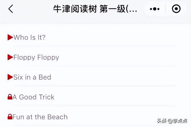 好后悔，知道得太晚了！這9個(gè)語(yǔ)數(shù)外寶藏小程序，學(xué)霸娃們都在用