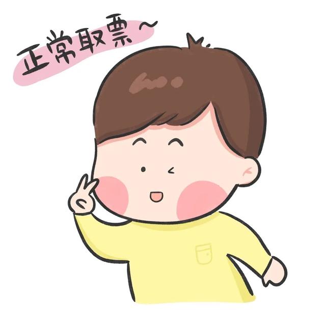 開通這個功能！在12306上買票可以省錢！（開通這個功能!在12306上買票可以省錢嗎）