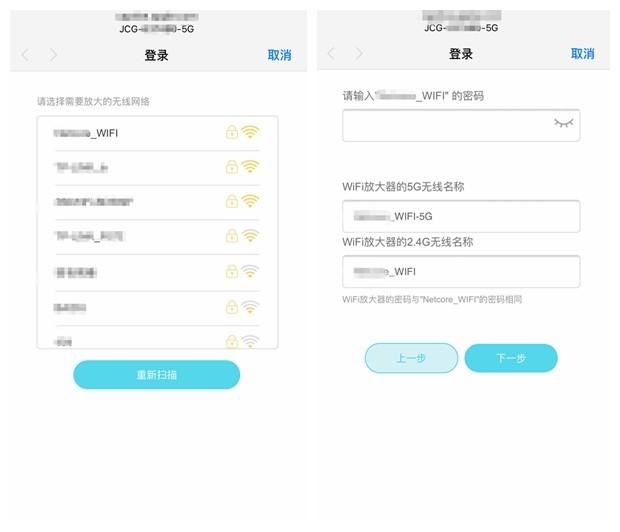 為你的WIFI提速只需要他 捷稀AC2411中繼器體驗（捷稀中繼器怎么設置）